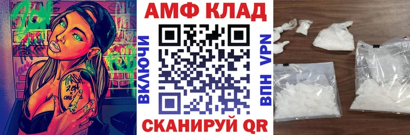гидра вход Усть-Кут Amphetamine Premium