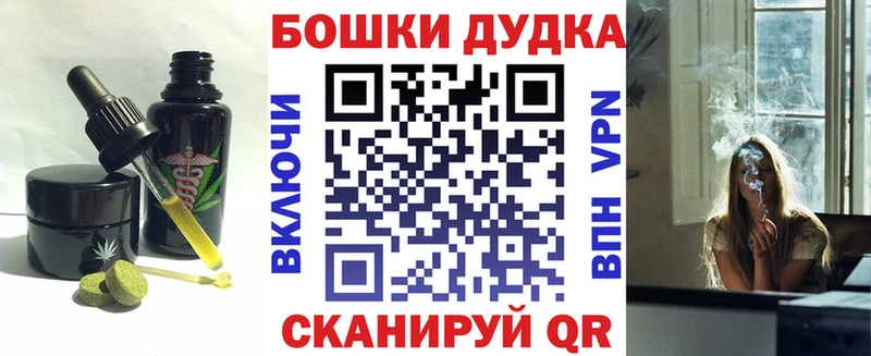 Cannafood конопля Усть-Кут