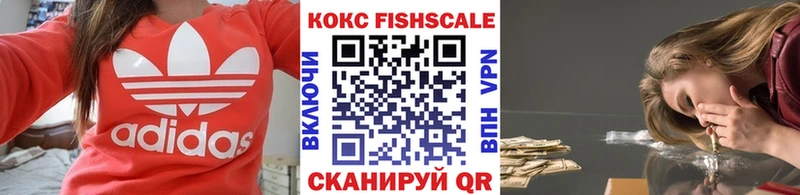 Кокаин Эквадор  Усть-Кут 