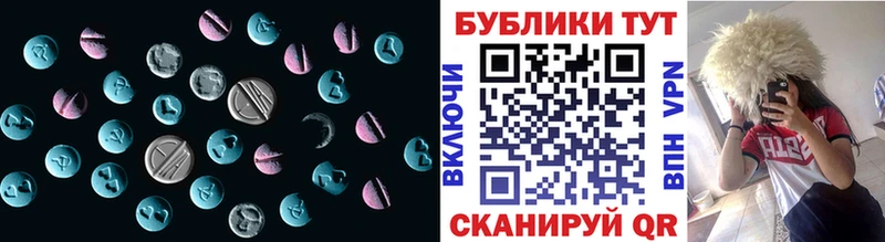 Экстази 300 mg  цена наркотик  Усть-Кут 