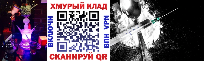 omg онион Усть-Кут Героин афганец