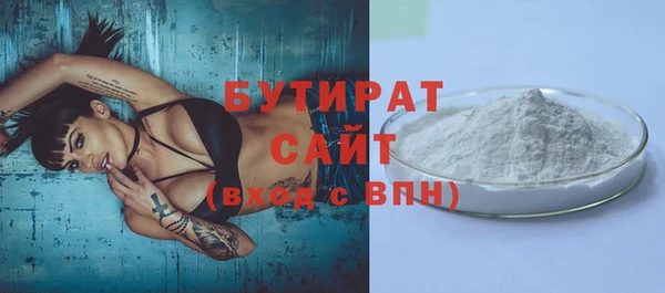метадон Аркадак