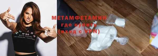 метадон Аркадак