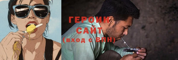 прущая мука Арсеньев