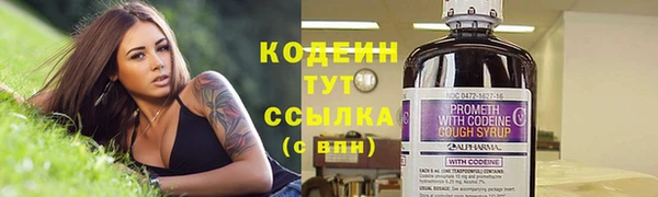 метадон Аркадак
