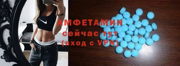 таблы Балабаново