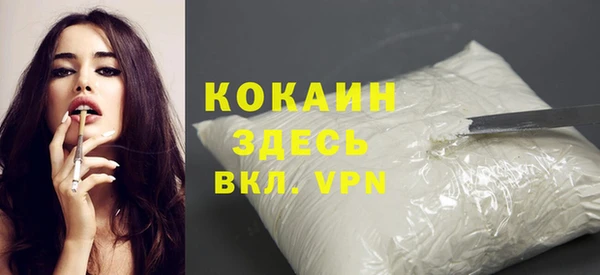 jwh Армянск
