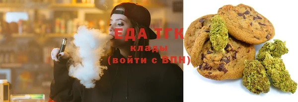 гидра Балахна