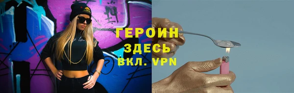 гидра Балахна