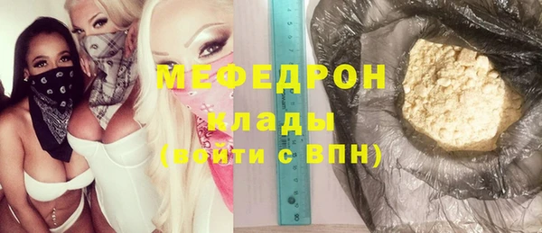 jwh Армянск