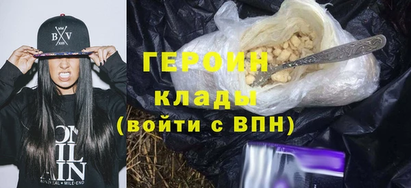 jwh Армянск