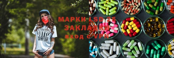 таблы Балабаново