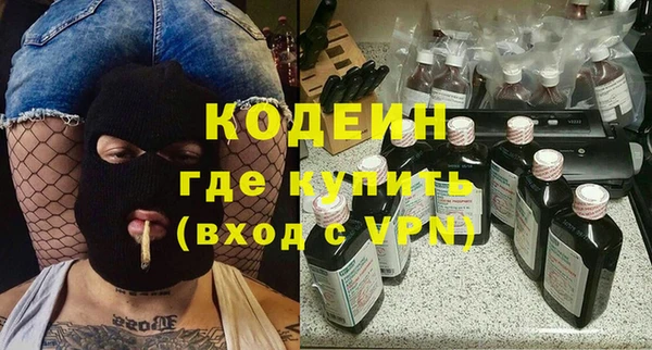 jwh Армянск