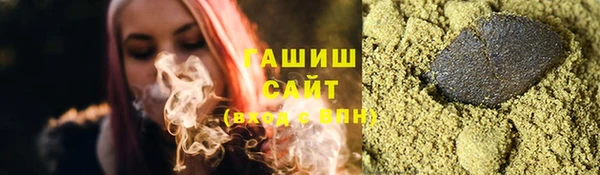 jwh Армянск