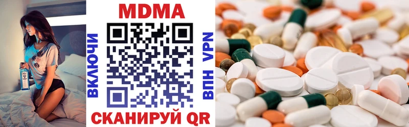 MDMA crystal  купить  сайты  Усть-Кут 